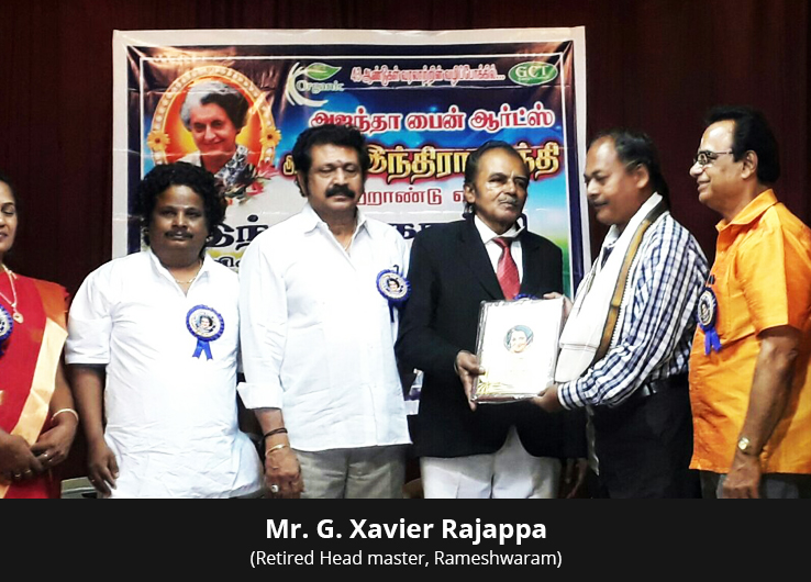 Xavier Rajappa Retired Head master Rameshwaram
