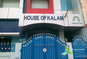 apj abdul kalam house in rameshwaram